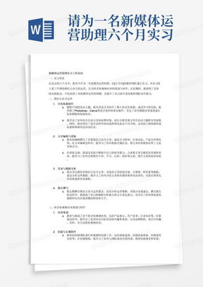 AI写作助手：如何识别并应用多种字体风格以提升文章排版与阅读体验