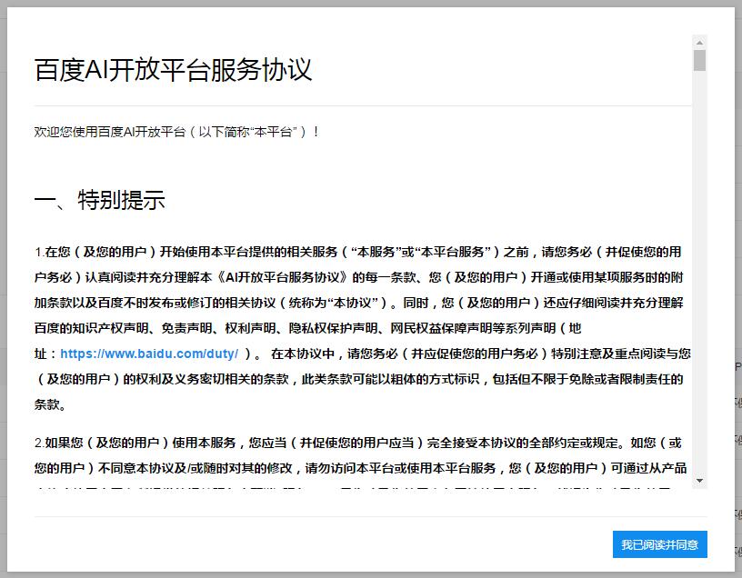 ai写作如何识别字幕及内容文字