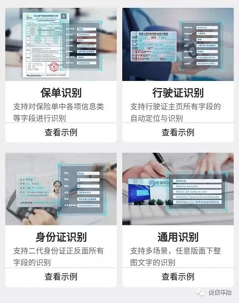 AI识别技术：揭秘如何高效提取与解析文字信息