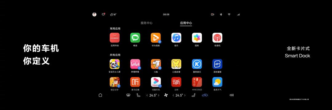 探索鸿蒙智能语音系统：功能、优势及应用场景全解析