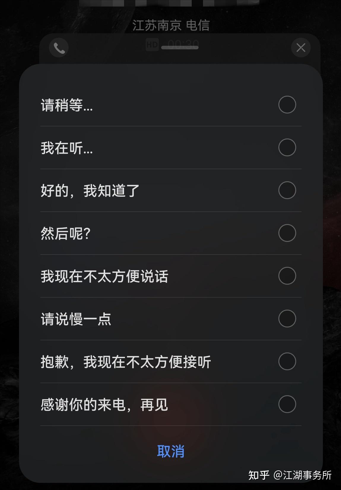 鸿蒙AI语音翻译：使用指南与功能定位