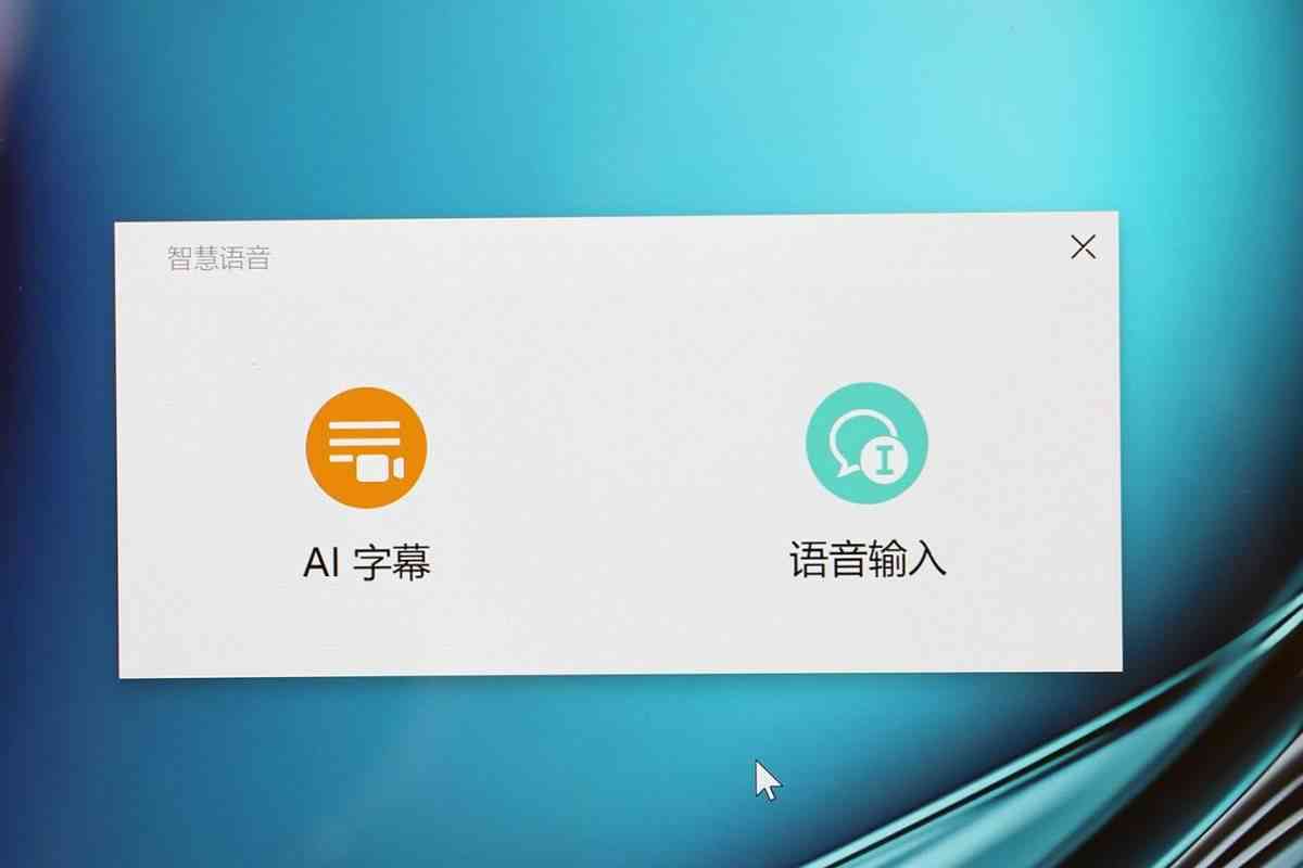 探索鸿蒙系统下的语音输入功能：全面提升您的使用体验