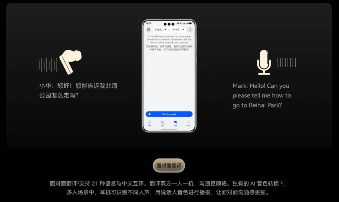 探索鸿蒙系统下的语音输入功能：全面提升您的使用体验