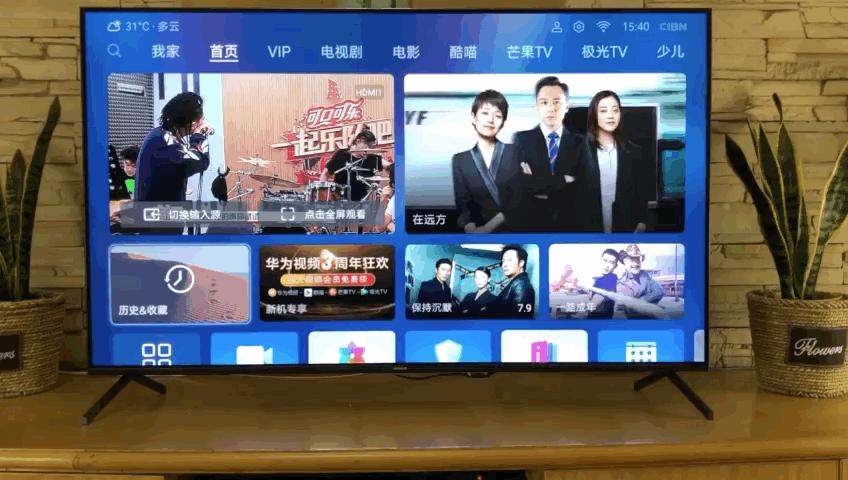 探索鸿蒙系统下的语音输入功能：全面提升您的使用体验