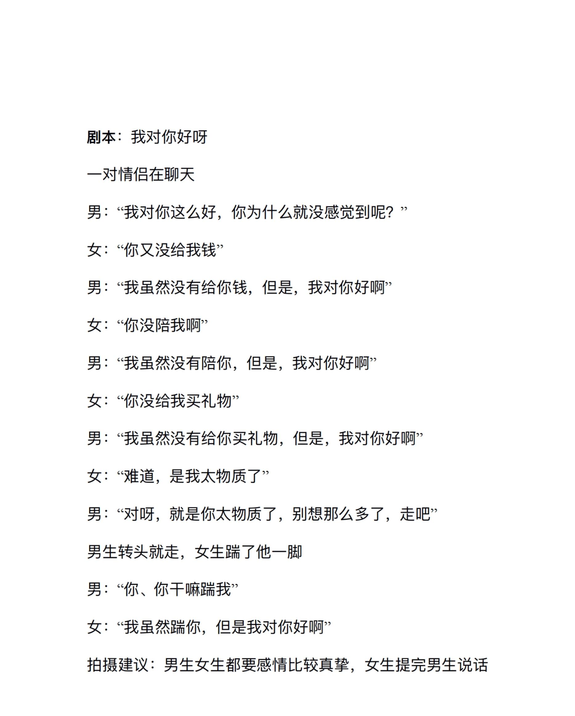 抖音作品文案ai：吸引人的句子与撰写技巧