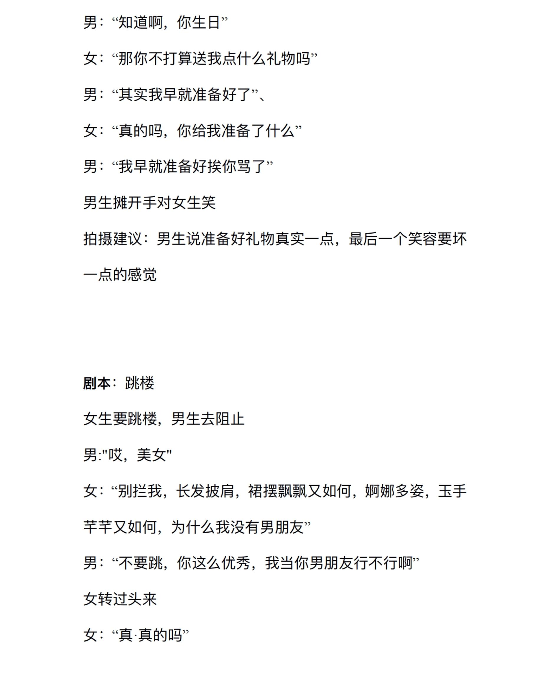 抖音作品文案ai：吸引人的句子与撰写技巧