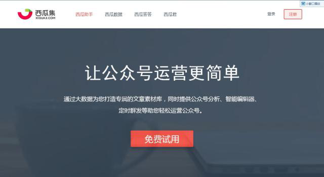 智能文案朗读助手——AI音频神器，一键聆听专属文本内容