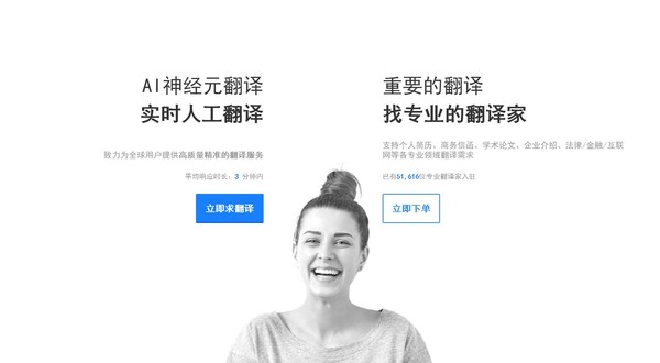 文案朗读软件：与网站推荐