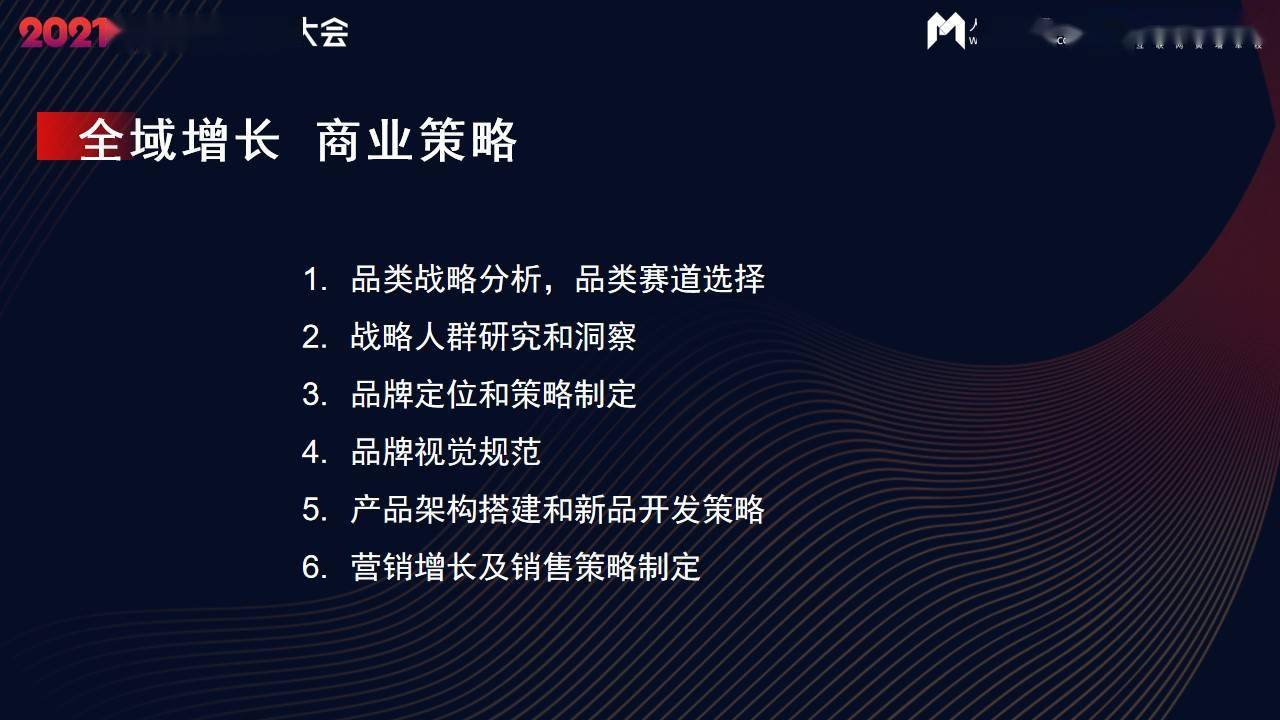 专业音频内容创作与文案策划平台