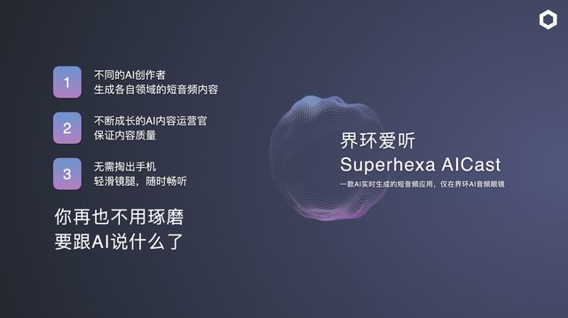 专门读文案的ai音频
