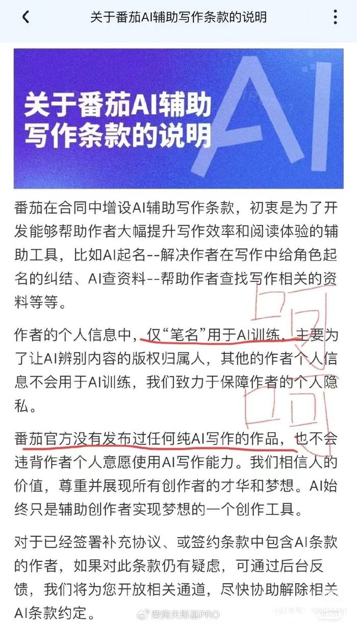 探究AI写作生成器的重复性问题：全面解析与解决方案