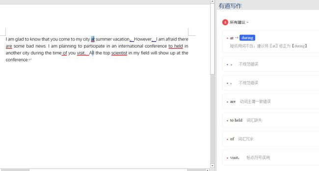 ai写作生成器会重复吗知乎文章
