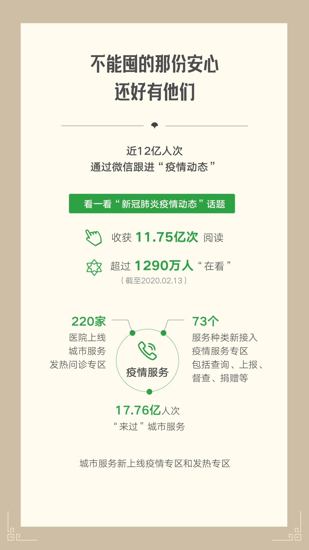 AI应用程序频繁崩溃的全面解决方案：从报告解读到有效修复方法