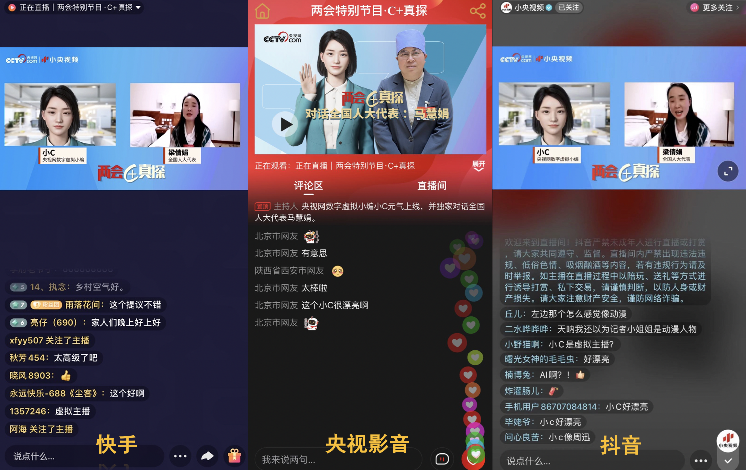 全面解析：抖音AI论文写作平台的强大功能与使用指南