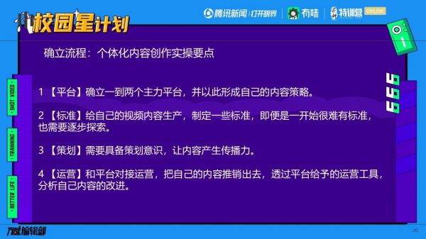 全面解析：从创作到分析——抖音平台研究论文指南