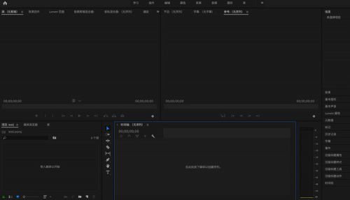 AI二次创作剪辑怎么做好的技巧与方法