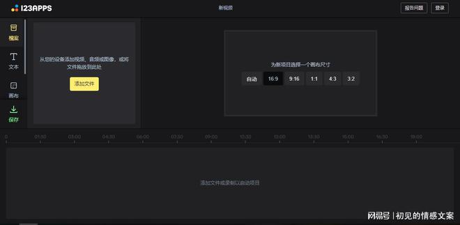 AI二次创作剪辑怎么做好的技巧与方法