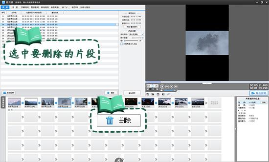 AI二次创作剪辑怎么做好的技巧与方法
