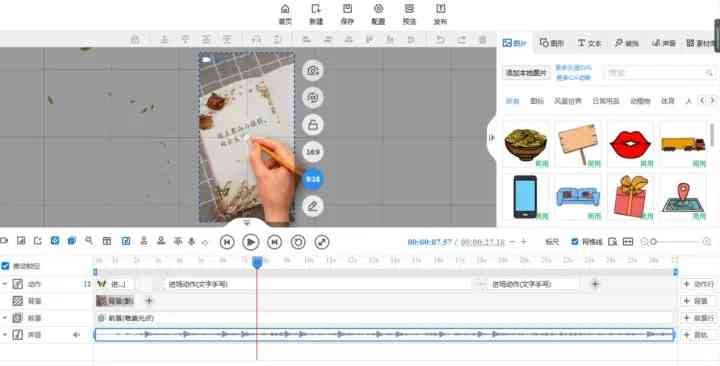 全面二次剪辑指南：从入门到精通，解答您的所有疑问