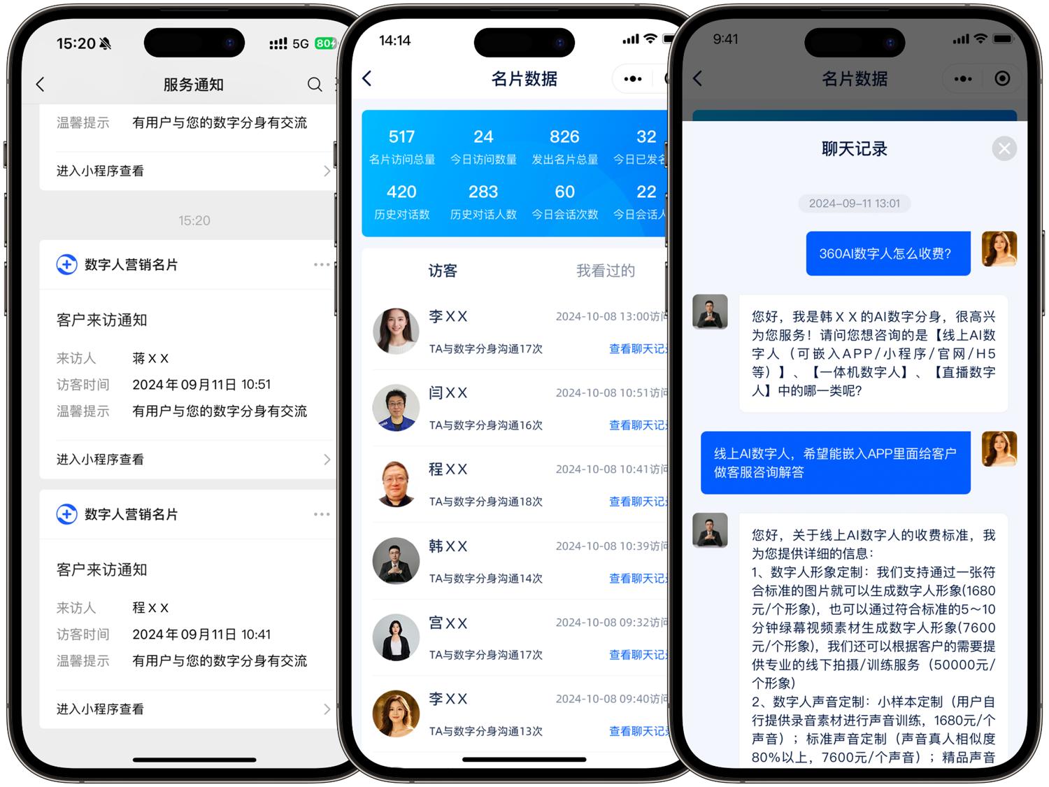 ai二次创作剪辑怎么做