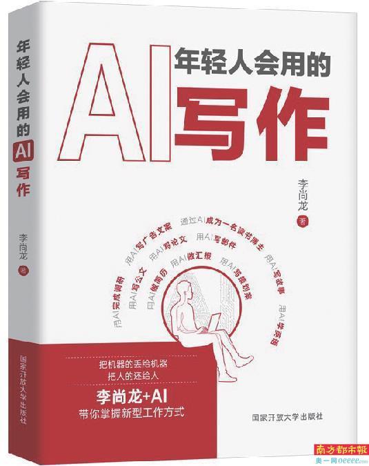 指南AI创作的作品是原创吗？原因何在？
