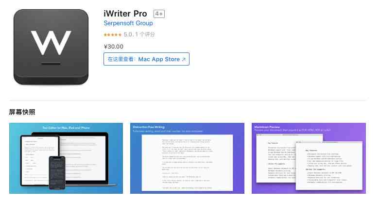 全面解析:免费AI写作生成器苹果版及使用指南 全面解析:免费AI写作生成器苹果版及使用指南