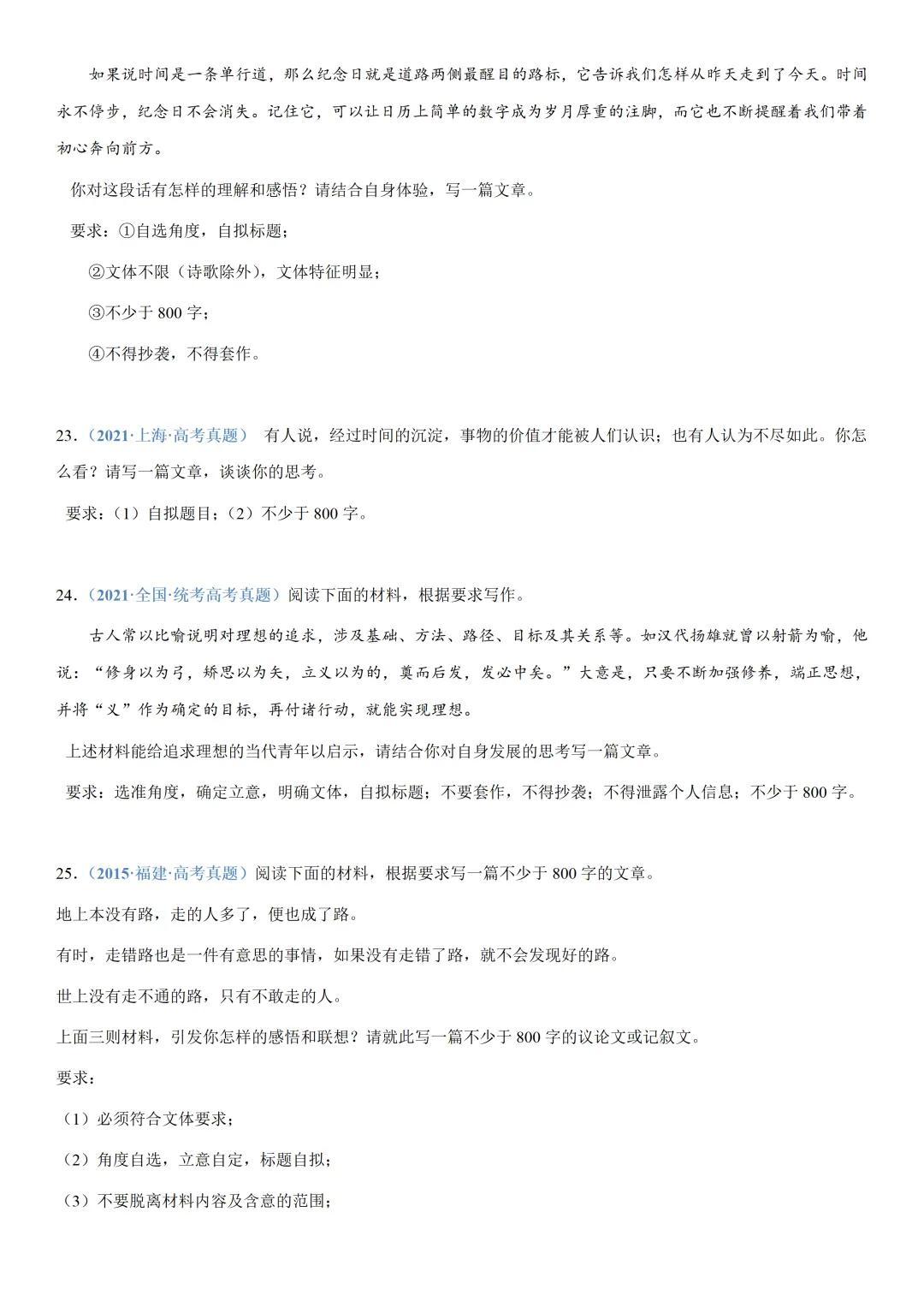 免费AI写作软件推荐：全面盘点2023年免费写作助手及功能对比