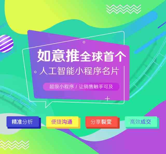 探索AI小程序在文字创作中的应用与优势