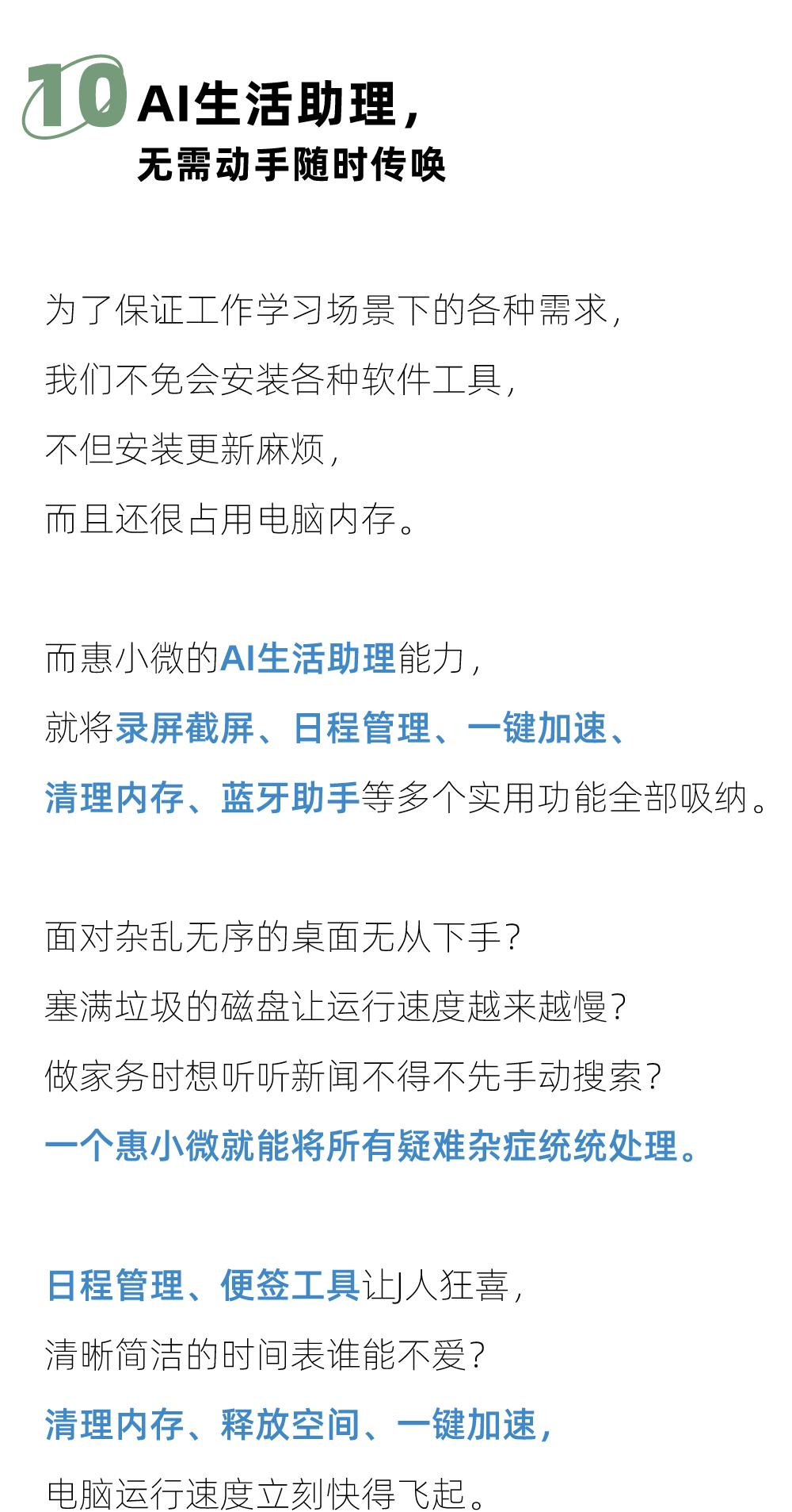 AI竞赛答案文案怎么写及技巧分享