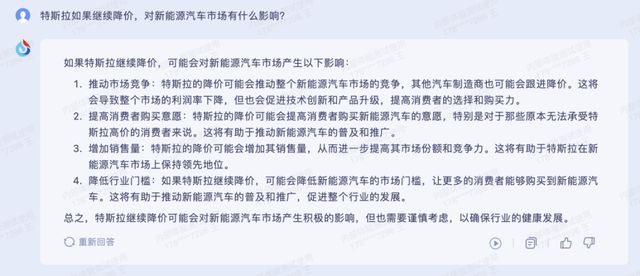 AI竞赛答案文案怎么写及技巧分享