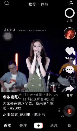 抖音AI创作功能如何启动与使用详解
