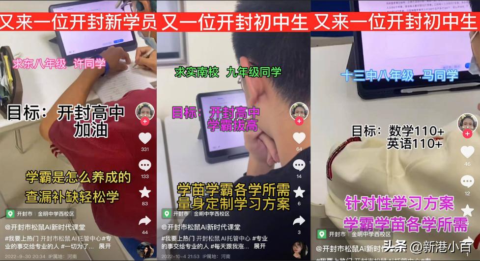 抖音AI创作功能如何启动与使用详解
