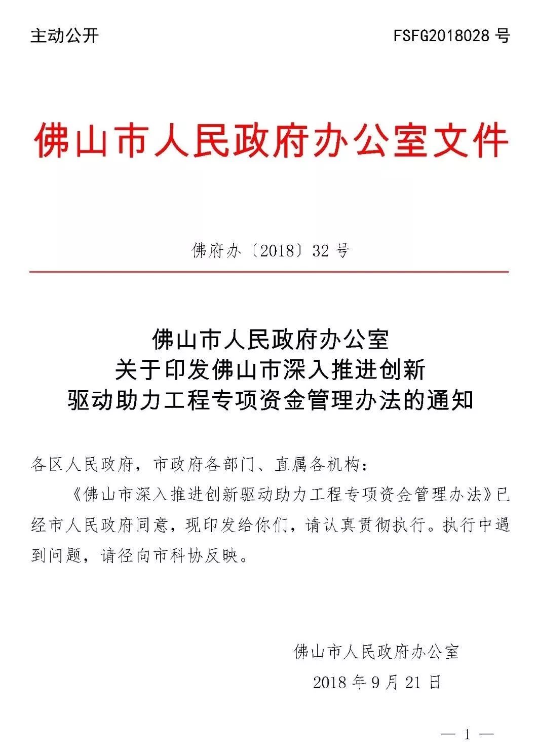 全方位建模服务：专业接单群组助力项目高效推进与问题解决