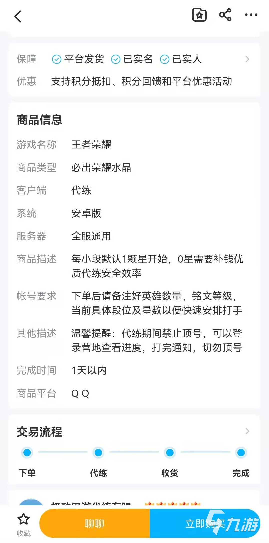 建模接单平台有哪些软件与