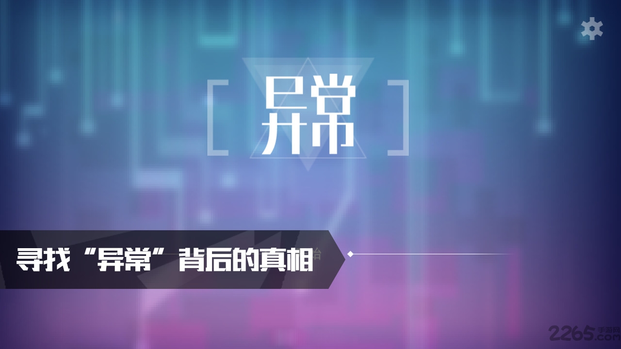 全面解析AI霓虹灯效果设计：从概念到实现的创意文案编写指南