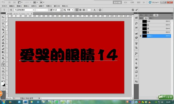 创建霓虹灯效果文字的详细指南：从基础到高级技巧