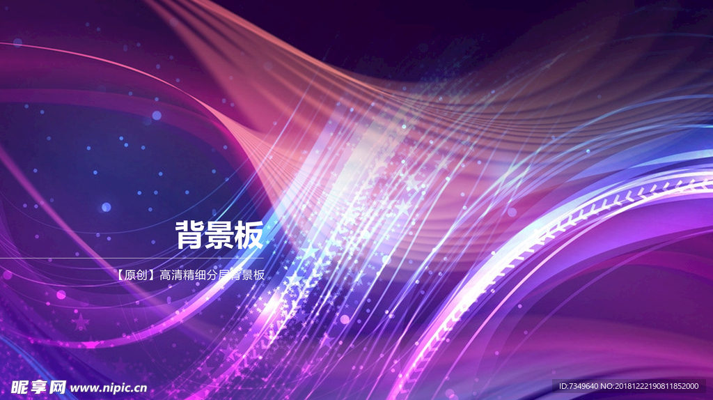 梦幻霓虹灯光效应用程序：打造个性化霓虹灯视觉效果