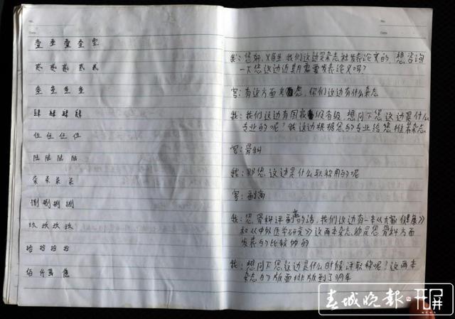 论文ai写作话术