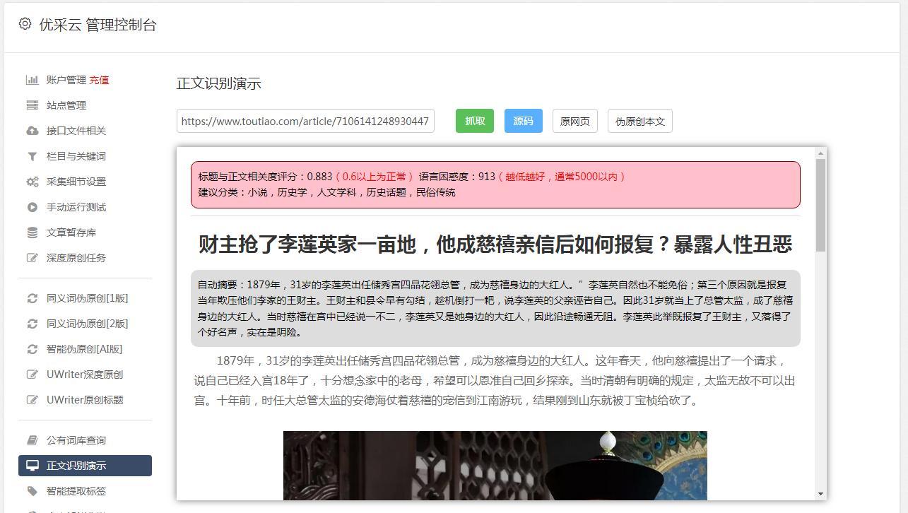 全方位AI作文自动生成器：解答您的所有写作需求与疑问