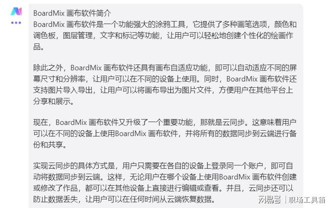 全方位AI作文自动生成器：解答您的所有写作需求与疑问