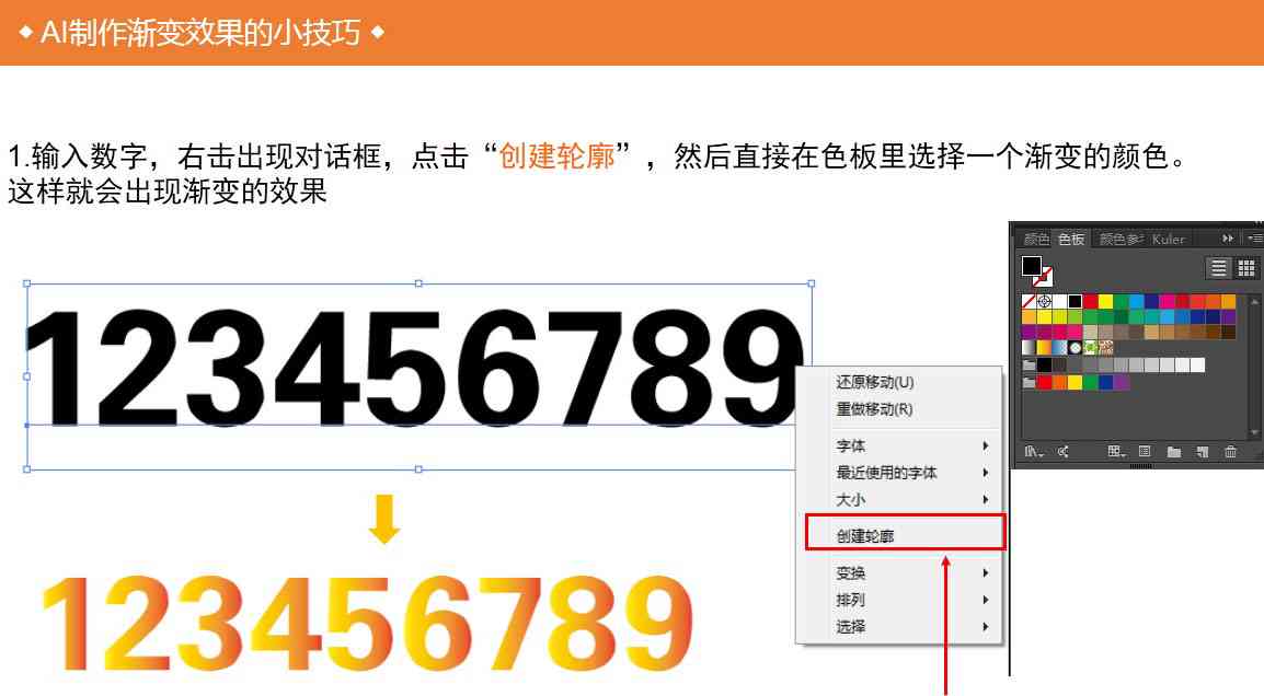 AI写作识别技巧：揭秘字体大小之谜