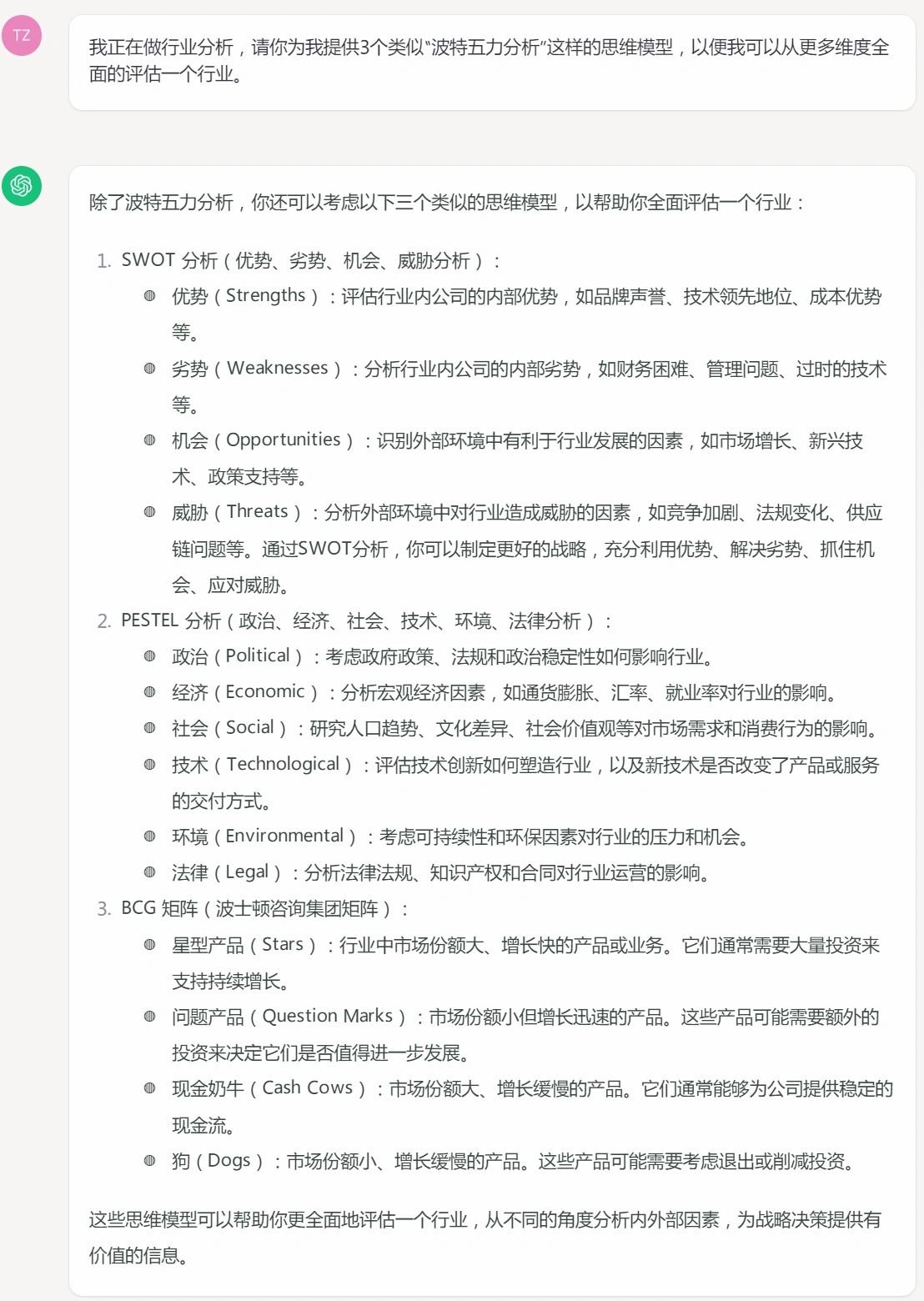 ai写作如何看出来的字