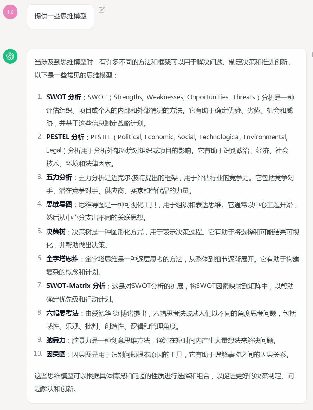 ai写作如何看出来的字