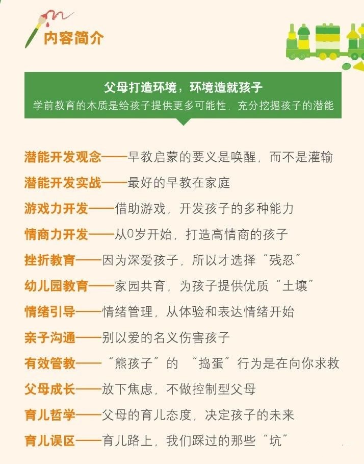 写作三大顺序：探索三种写作顺序及其作用与规律，剖析写作的三大要素