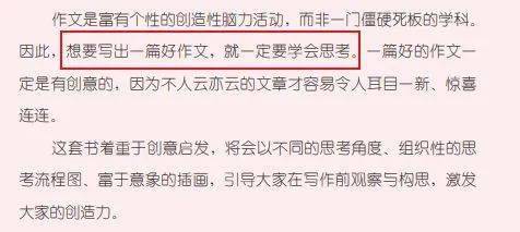 全面提升写作技巧：揭秘高效创作的三大秘诀