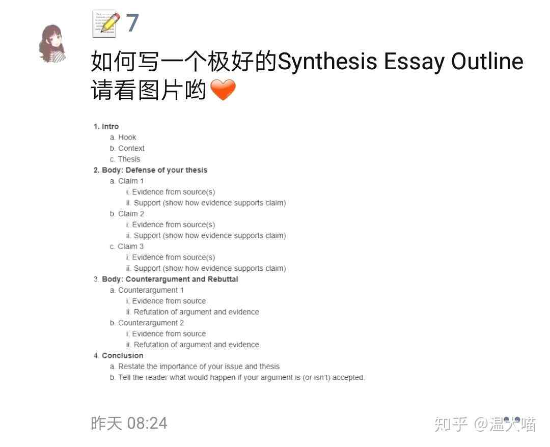 掌握知网技巧，高效完成论文写作