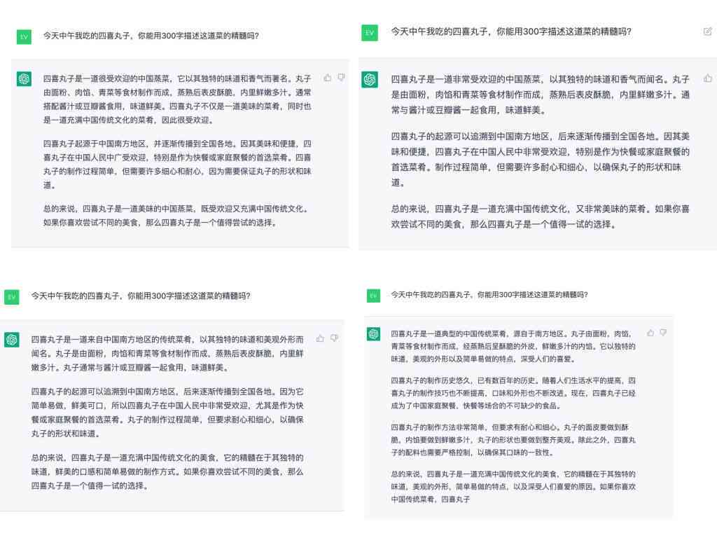 ai免费降重公众号文案怎么写：打造免费降重公众号的完美文案
