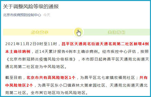 微信降重公众号：揭秘降重与查重服务，避免公众号降权风险
