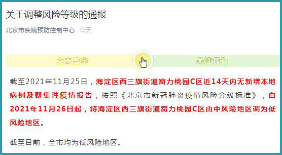 微信降重公众号：揭秘降重与查重服务，避免公众号降权风险