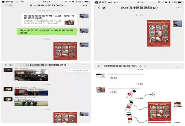 微信降重公众号：揭秘降重与查重服务，避免公众号降权风险